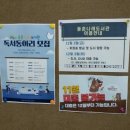 동춘나래도서관 이미지