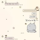 2월 싹싹김치