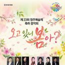 오고 아이뉴스24