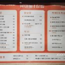 보성커머스당산역지점 | 당산 동네주민 추천 김밥 닭강정 찐맛집, 유미분김밥 당산본점