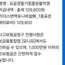 사당정형외과의원 이미지