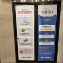 한국 지엠 별내 바로서비스 | 별내 장어의 꿈 방문후기(웨이팅, 예약, 포장, 택배, 장어탕, 맛있게 굽는 법, 주차정보)