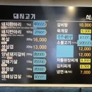 용현숯불갈비 이미지