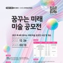 고잔신도시씨앤씨미술학원