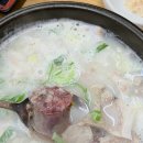 서재돼지국밥 이미지