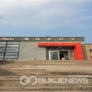 동해웰빙레포츠타운 체육훈련장 이미지