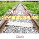 초지역 교각밑 이미지