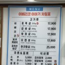 판교로255번길 | [판교 고깃집] 삼평동 판교 회사단지 고기 무한리필 맛집 "그린쿡" 후기