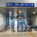 오산역 환승센터 이미지