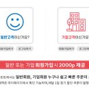 프로기획인쇄
