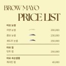 여기브로우