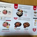 놀부부대찌게보쌈 이미지