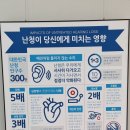 귀한보청기 청각언어재활센터 | 평택 "전문청능사"가 있는 <귀한보청기 청각언어재활센터>