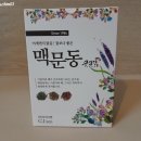 주) 지아이젠