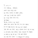 본드라이 - 안산시 상록구 오목로 25 | 본드라이