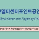 e편한세상공인중개사사무소 이미지