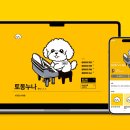 디자인플랜 | 홈페이지형 블로그 제작 1등 업체 솔디자인플랜 이용한 내돈내산 후기