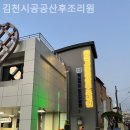 김천시공공산후조리원 | 경북 김천시 모암동 산후조리원 김천시공공산후조리원 최신업데이트기준안내