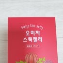 오미원 | [엄선] 오미자 스틱젤리(오미원) 시식 후기