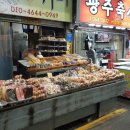 말바우시장화장품