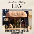 베이커리레브