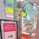 GS25 화명낙천대점 네이버블로그