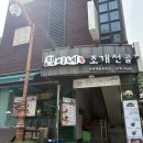 CU(안양예술공원점) 이미지