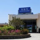 함열중앙로 이미지