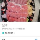 긴자참치 이미지