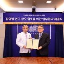 국립중앙의료원 이미지