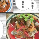 스톨즈인터내셔널 이미지