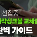 안골로64번길 이미지