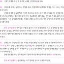 &#39;워마드 성체 훼손 사건&#39;과 한국 교구들의 미사 영성체 방법 이미지