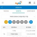 나래복권 이미지