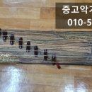 동양악기사