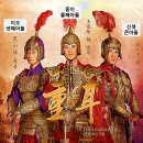 삼진정공(주) | 춘추오패 진문공(晉文公)의 파란만장 일대기