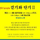 6월 전체 스케줄(수업/정모) 이미지