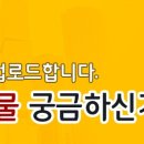 서면탑부동산중개 이미지