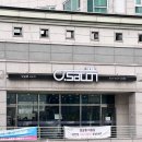 금정1 | 금정역미용실 영살롱 후기｜금정역 바로 앞 1대1 염색 잘하는 곳