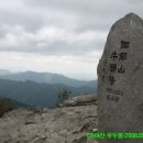 수륜면 백운리 삼거리 이미지