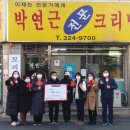 형제세탁소 이미지