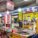 다영이네삼겹살김밥