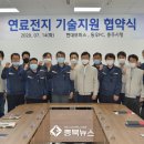 동우에프씨