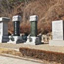 용문산 관광지 이미지