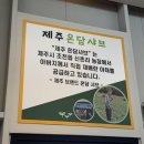 흑샤브 | [아라동맛집] 가성비 좋은 온담샤브 - 점심특선 흑돼지샤브샤브 솔직후기(feat. 무한리필 셀프바)