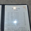 수라(배달가능) | 서면역 중국집 맛집 수라반점 서면점 불향 가득 짬뽕 식사후기