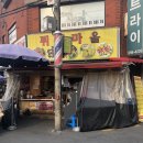 민들레 김밥과 분식 | 도봉구 도봉동 맛있는 분식집 베스트3 추천