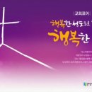 수원-0437 이미지