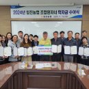 임진농업협동조합