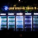 탐라포차 둔산점 이미지